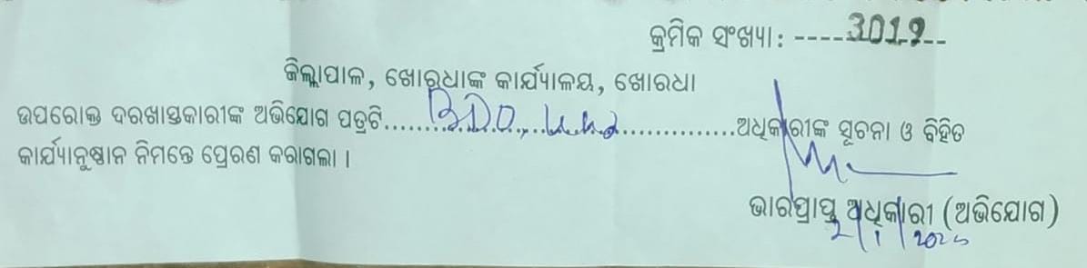 ଥାଲାସେମିଆ ପୀଡ଼ିତ ଦୁଇ ସନ୍ତାନ କୁ ନେଇ ନର୍କ ଯନ୍ତ୍ରଣା ଭୋଗୁଛନ୍ତି ନିମାଇଁଙ୍କ ପରିବାର