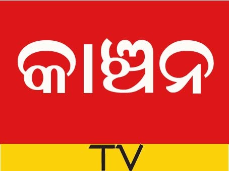 Kanchan TV