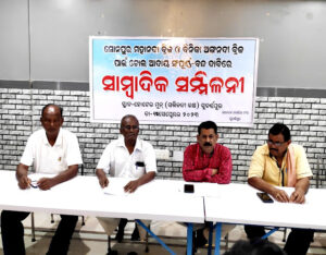 ବେଆଇନ ଟୋଲଗେଟ ଆଦାୟ କୁନେଇ ବିରୋଧ