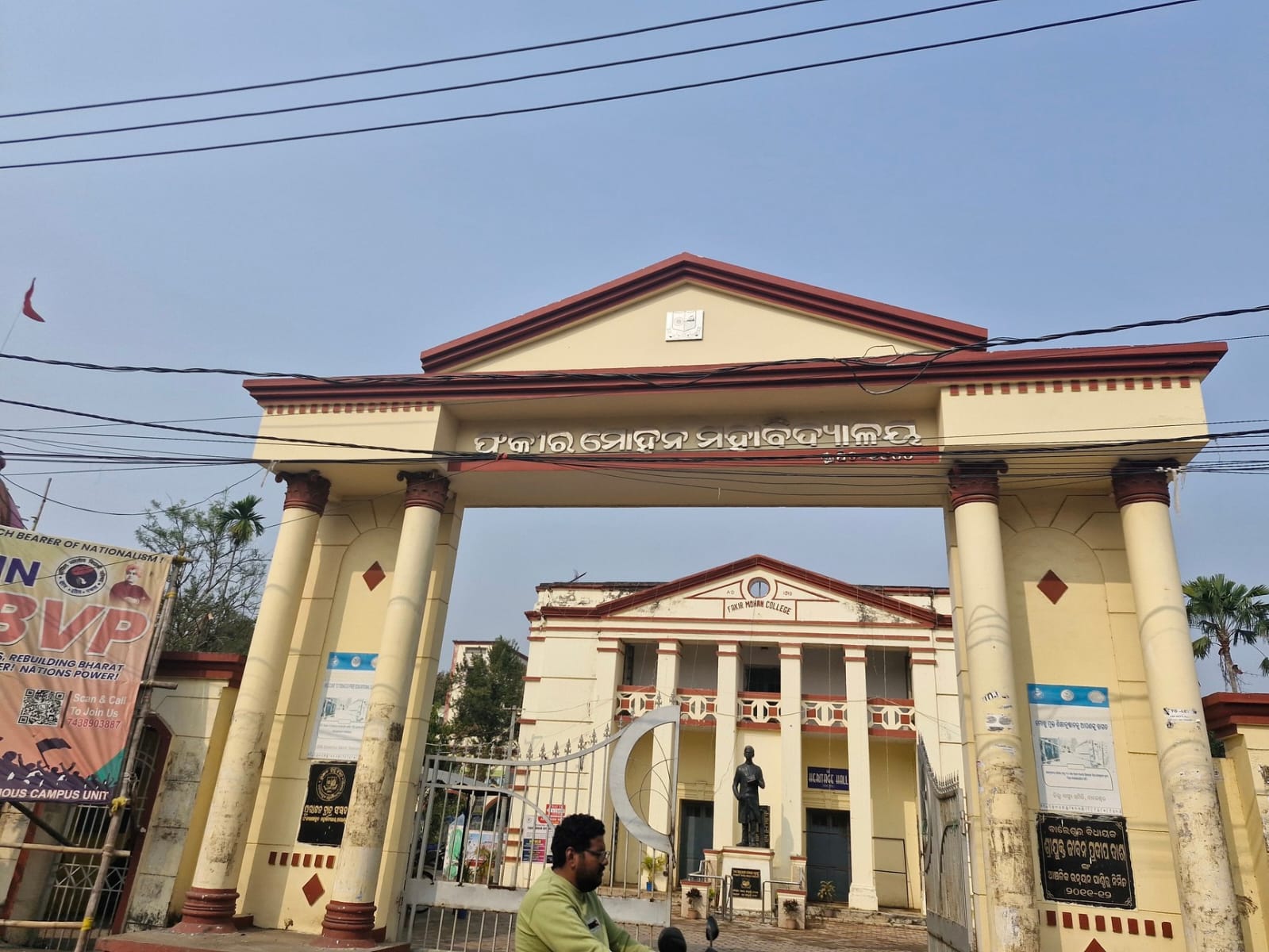 ଏଫ୍ଏମ୍ କଲେଜ ପୀଡିତା ଭୁବନେଶ୍ୱର ଏମ୍ସର ଭେଣ୍ଟିଲେଟର ସପୋର୍ଟରେ